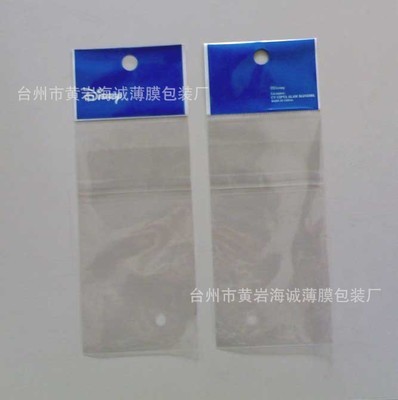 【專業(yè)制造供應(yīng)防潮/耐腐蝕環(huán)保opp服裝包裝(歡迎來樣來圖定做)】價格,廠家,圖片,塑料袋,臺州市黃巖海誠薄膜包裝廠-