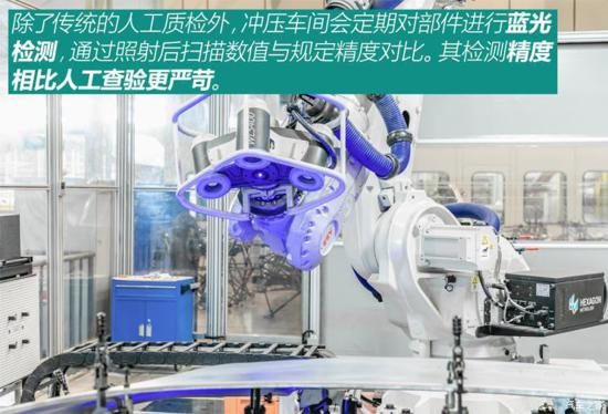 兼顧純電動(dòng)與燃油 揭秘極星臺州工廠