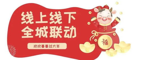 留在臺(tái)州過(guò)年吧 各級(jí)工會(huì)好禮匯聚, 超大禮包 等你簽收