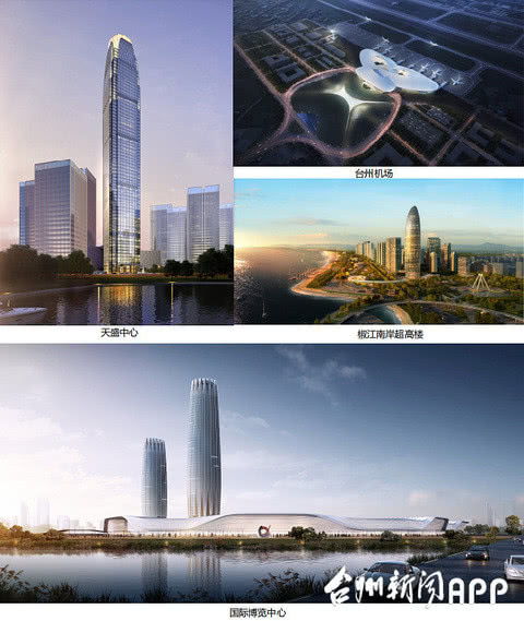 2025年的臺州長啥樣 請點(diǎn)進(jìn)來看一看