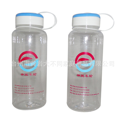 工廠定制促銷禮品 塑料促銷杯 可定制企業(yè)LOGO 來圖來樣定制產品 圖片_高清大圖 