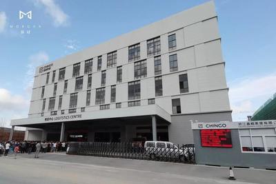 一路向南、落子?xùn)|莞,慕冠憑什么實(shí)現(xiàn)連年增長(zhǎng)?| 對(duì)話(huà)章華