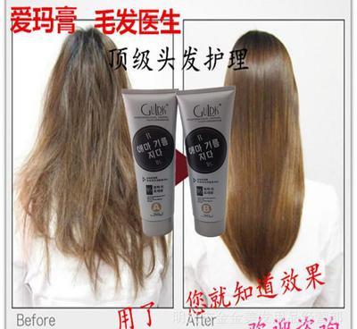 毛發醫生愛瑪膏三代焗油發膜 專業護發修復，價格、廠家及圖片全解析