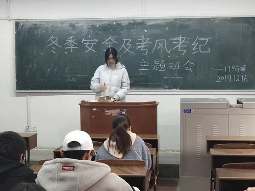 紡織科學(xué)與工程學(xué)院召開考風(fēng)考紀與安全教育主題班會，筑牢科研服務(wù)根基