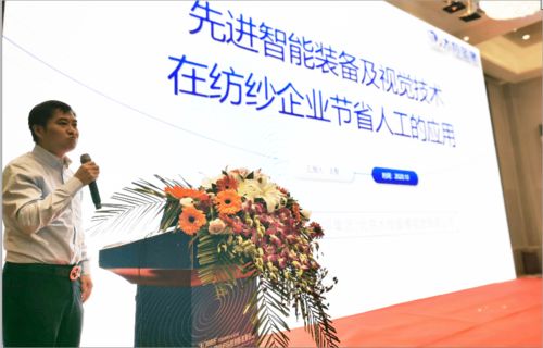 聚焦科技前沿，助力產業(yè)升級——“天門紡機杯”2020中國紡織科技創(chuàng)新發(fā)展論壇成功舉辦