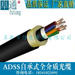 全國熱銷ADSS-400-4B1光纜 300米以上跨距自承全介質(zhì)光纜解析